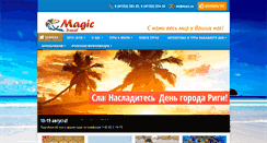 Desktop Screenshot of magict.ru